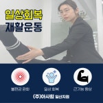 아사힘 일산지점