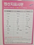 미풍식당