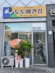 도도애견