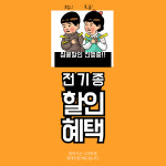 다쏜다 청주복대점