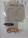 커피나무카페