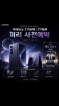 SK텔레콤 모노대리점 처인구청점