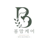 봄맘케어