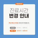 밝은빛안과의원