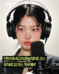 하우에버