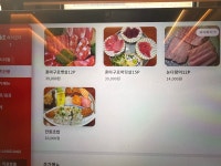 김기덕 참치&스시