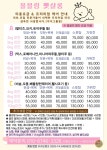 올블링 펫부티끄 올블링펫살롱 애견호텔