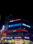 쟁반노래연습장