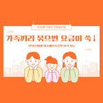 다쏜다 청주복대점