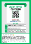 파리바게트 양천푸른점