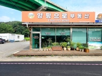 더화이트공인중개사사무소