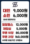 호산 사우나 피트니스