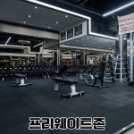 에이블짐 신논현역점