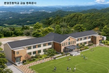 범건축사사무소