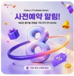 SK텔레콤 대성대리점 본점
