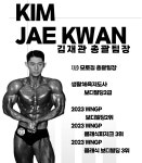 모토짐 PT&헬스 언양점