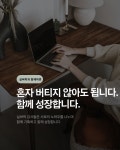 에듀엑스퍼트플러스지점 | 에듀스타