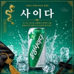 시화성