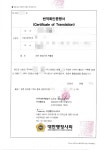 리안행정사사무소