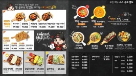 태권치킨 단계점