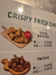 로타리호프&치킨