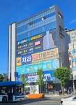 사암도봉한의원