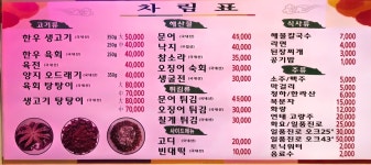 대풍생고기