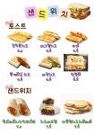 담순로153