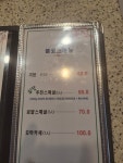 김낙천참치