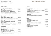 우마미클럽 주식회사 | 우마미