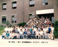 88행정사사무소
