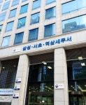 리드인 행정사사무소