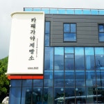 카페가야제빵소
