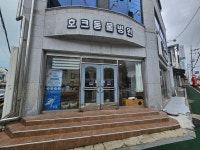 호크종합동물병원