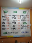 두리식당