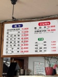 삼도해장국