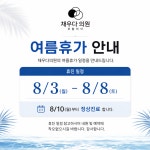 채우다의원