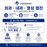사직동물의료센터