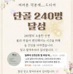 일루아 바디케어