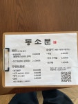 동소문