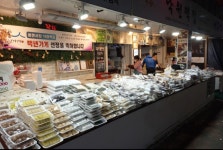 낙원떡집