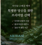 (주)정오아카데미 광운대점 | 아리담아카데미