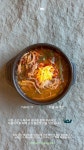 제일갈비