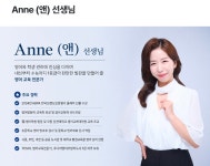 유글리쉬영어교습소 | 앤글리쉬영어교습소
