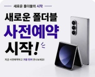 SK텔레콤 대성대리점 본점