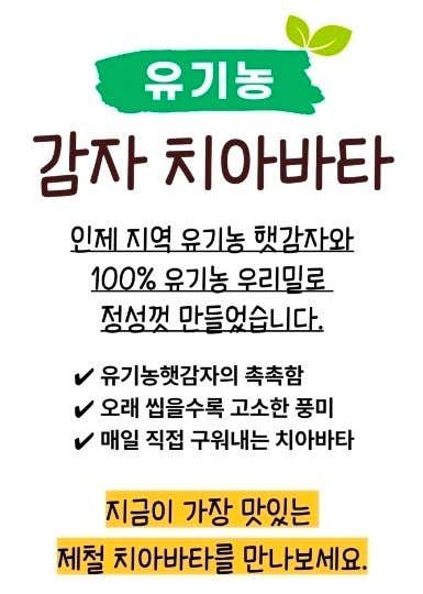 베이커리카페 유기농제빵소 사진