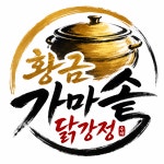 황금가마솥닭강정 제주본점