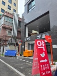 세종다함약국