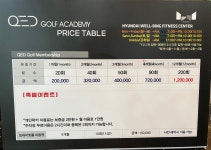 QED골프아카데미 현대웰빙점