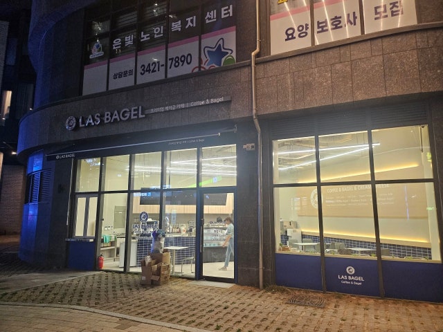 라스베이글 신내점